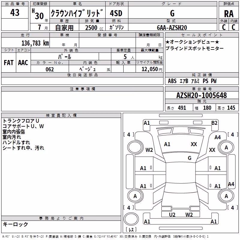 TOYOTA CROWN