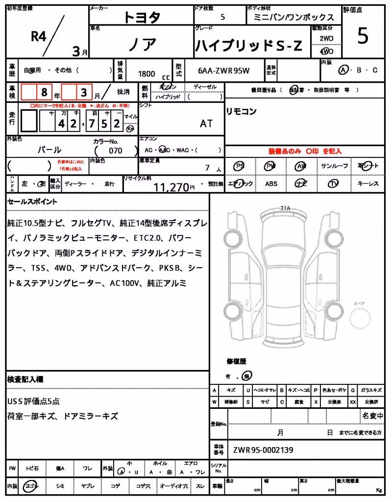 TOYOTA NOAH