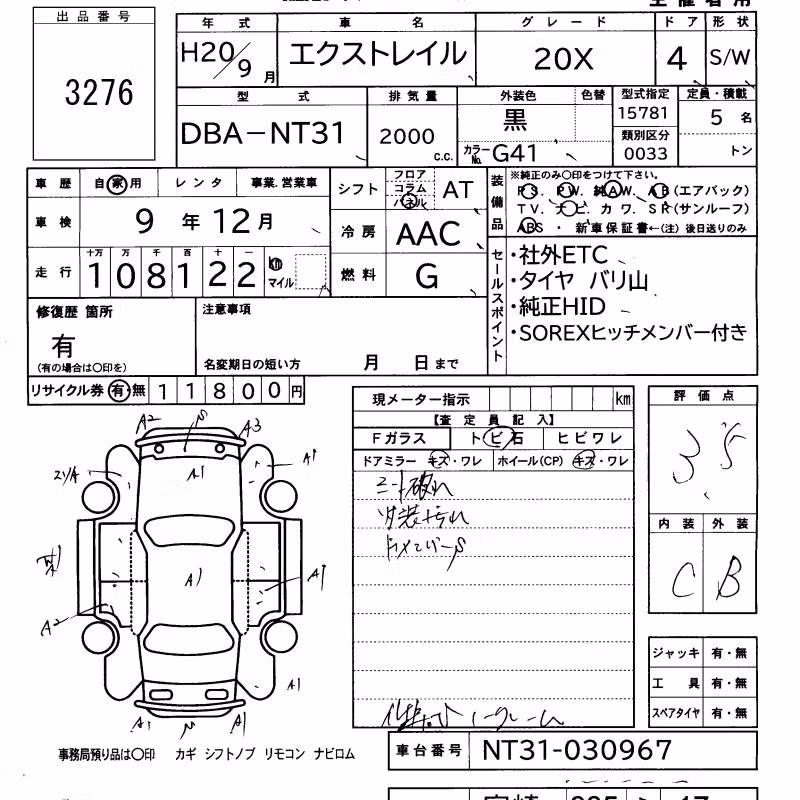 NISSAN X-TRAIL