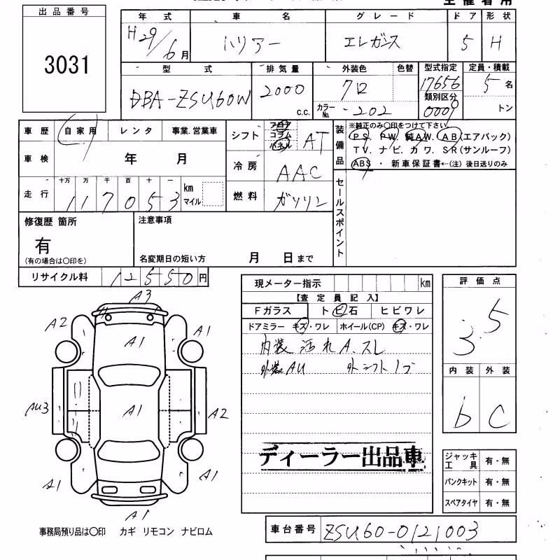 TOYOTA HARRIER