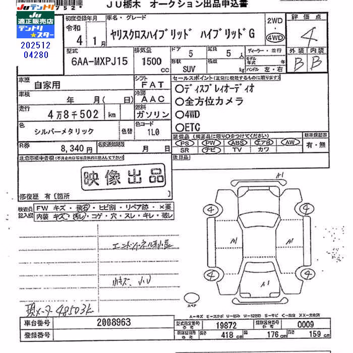 TOYOTA YARIS CROSS