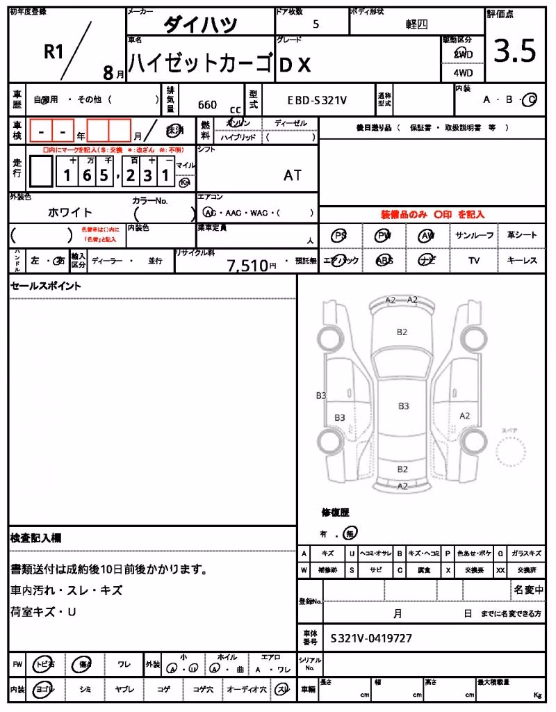DAIHATSU HIJET