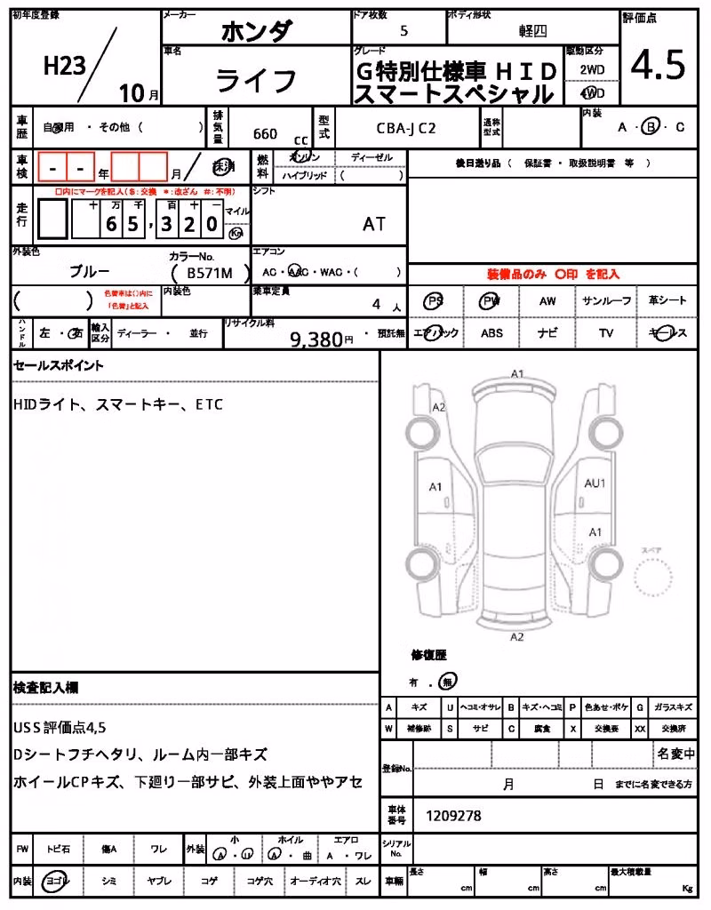 HONDA LIFE