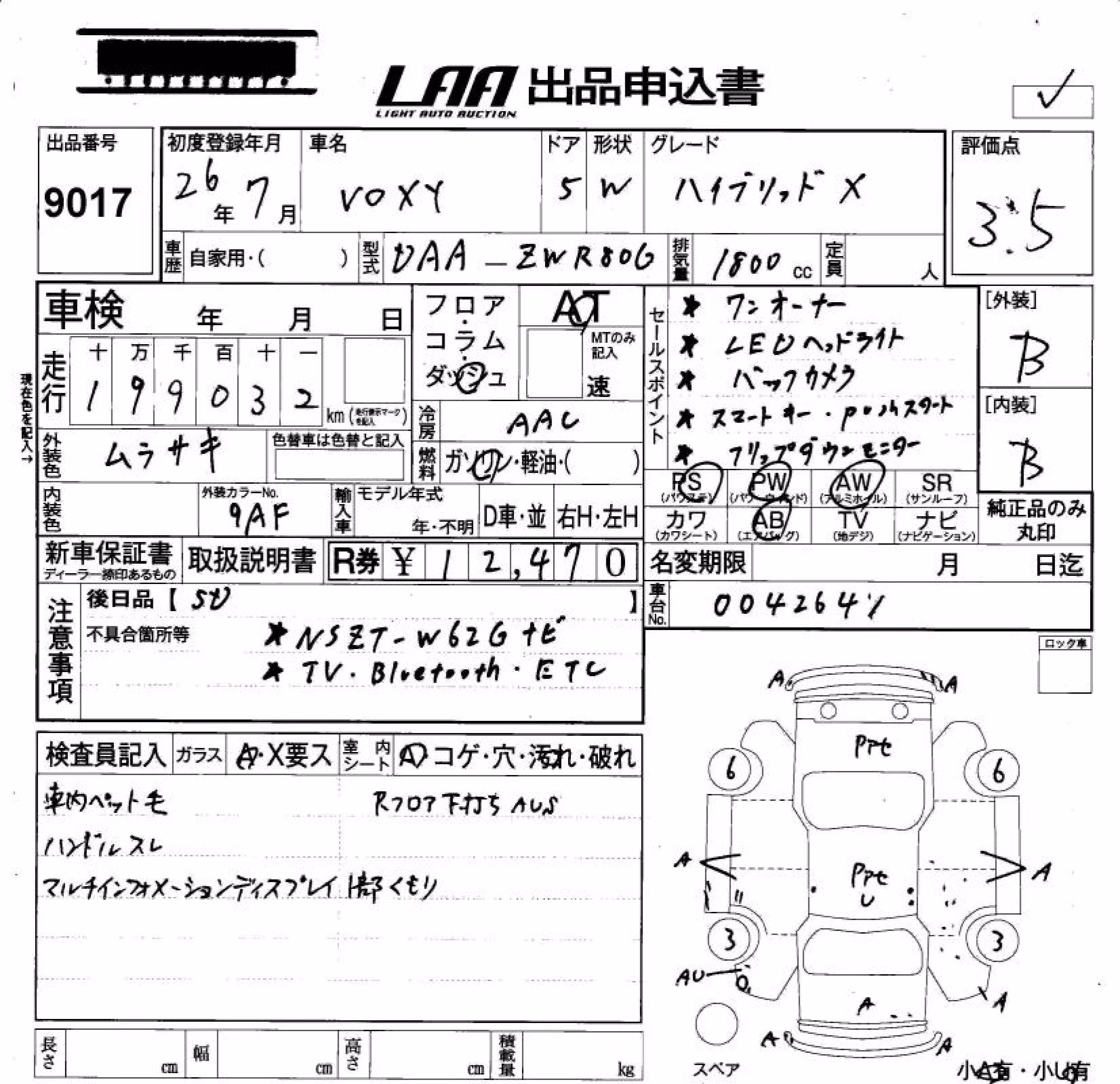 TOYOTA VOXY