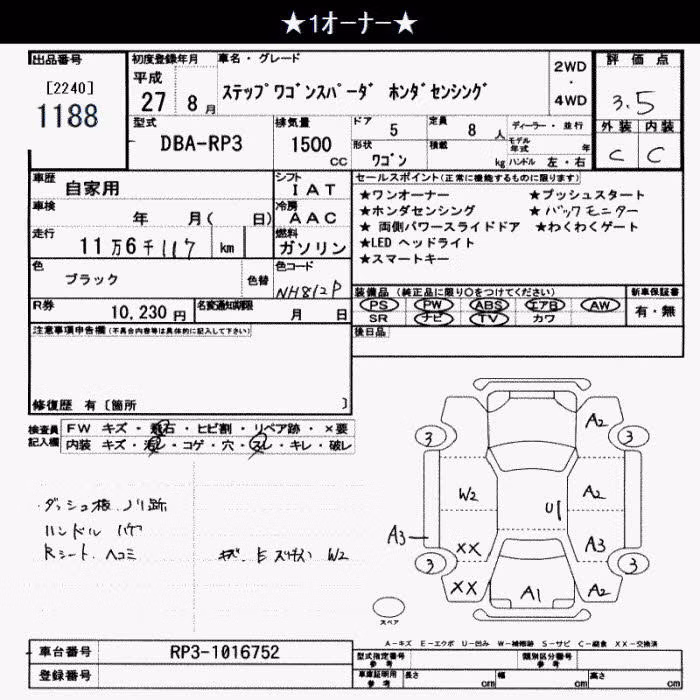 HONDA STEPWGN