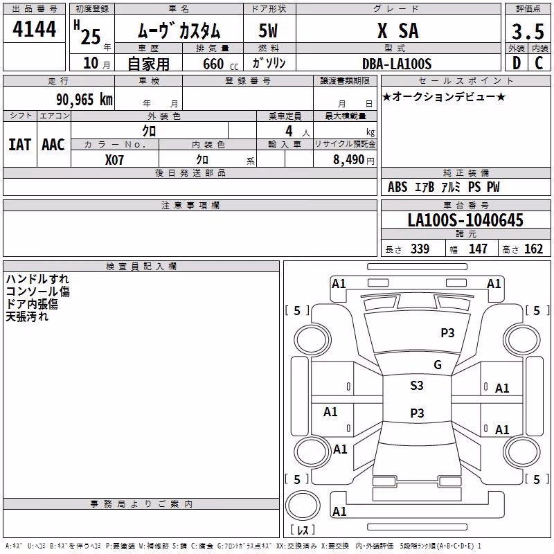 DAIHATSU MOVE