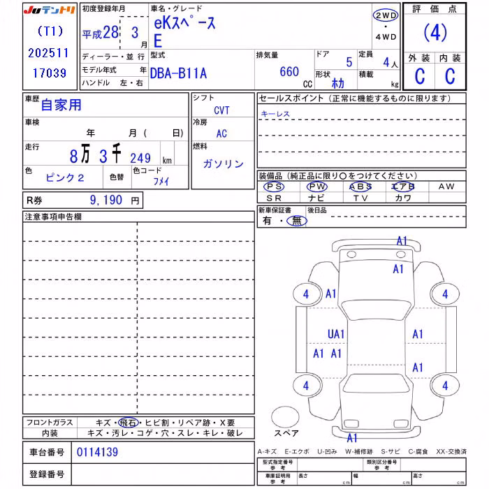 MITSUBISHI EK SPACE