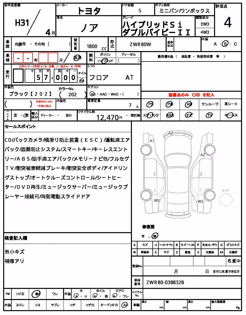 TOYOTA NOAH