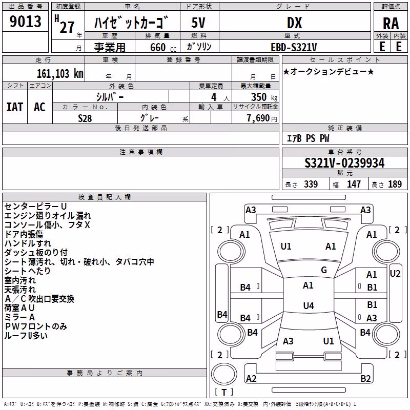 DAIHATSU HIJET