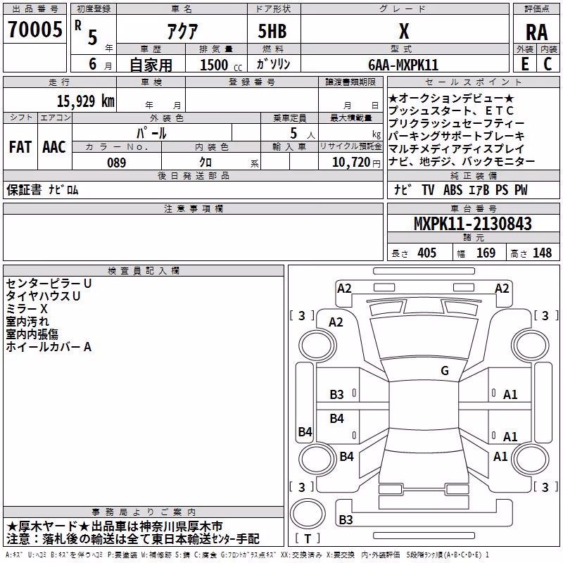TOYOTA AQUA