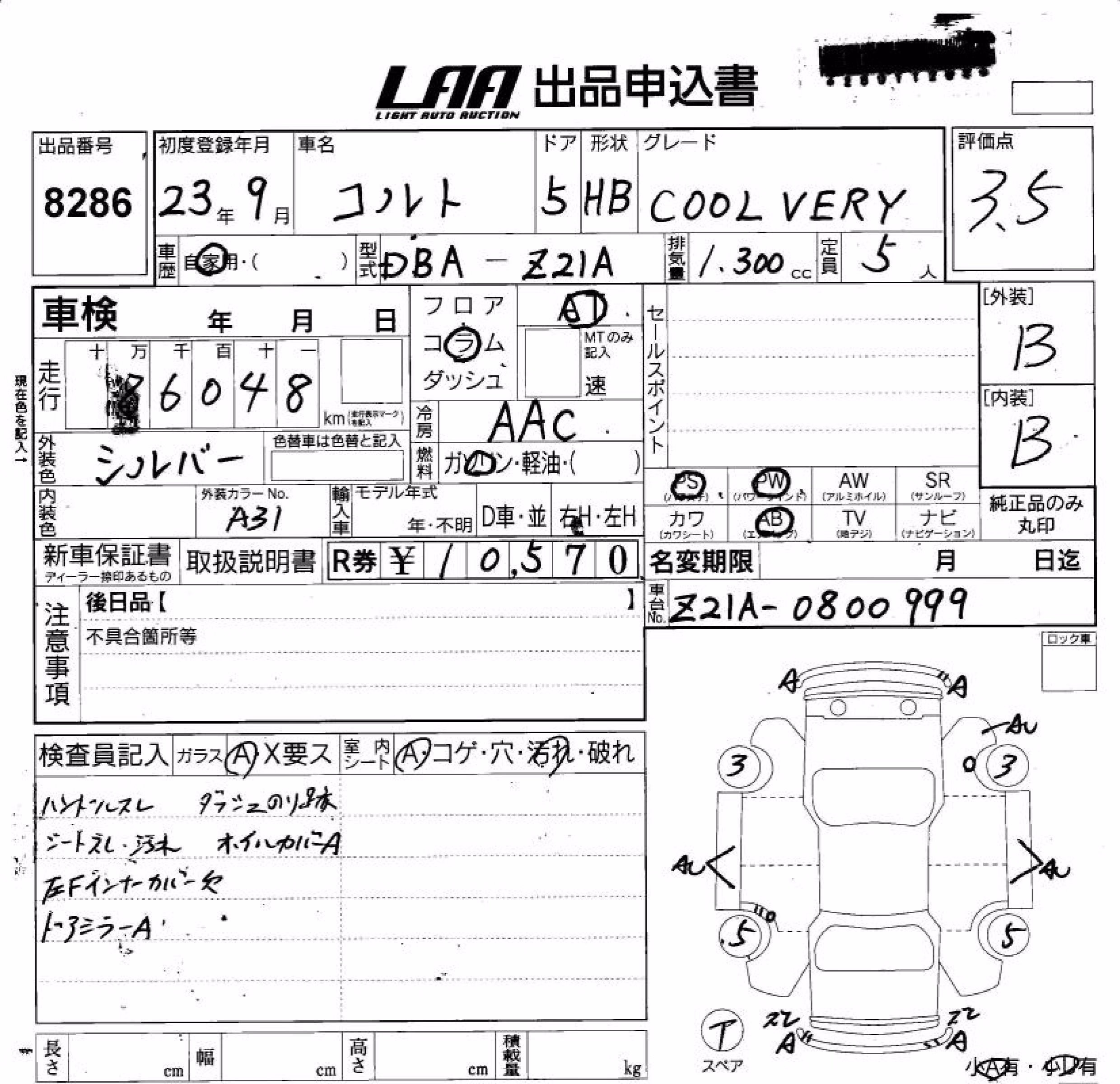 MITSUBISHI COLT