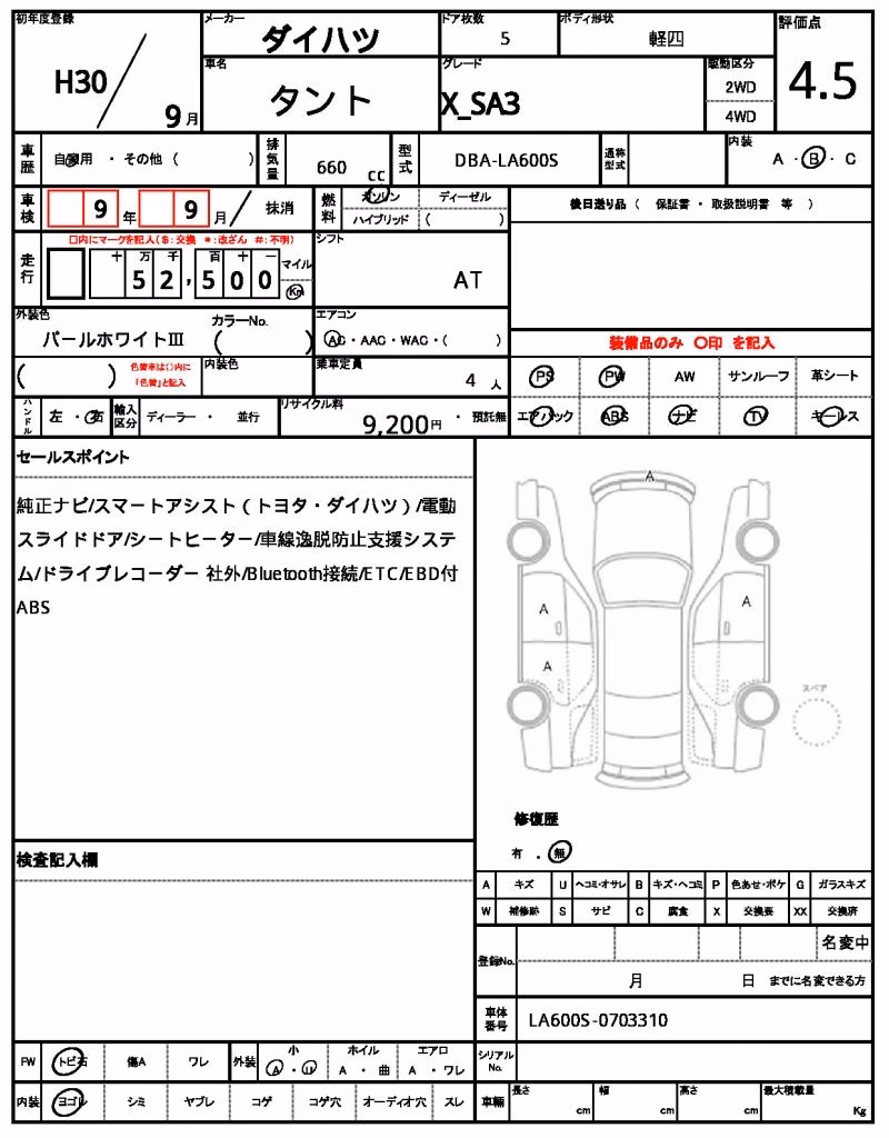 DAIHATSU TANTO