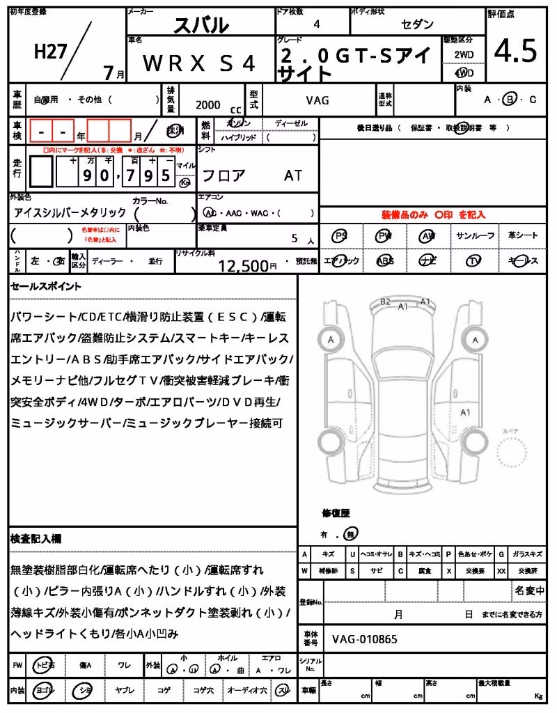 SUBARU IMPREZA WRX