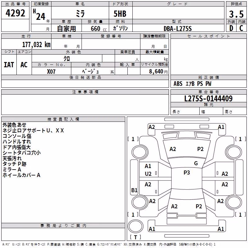 DAIHATSU MIRA