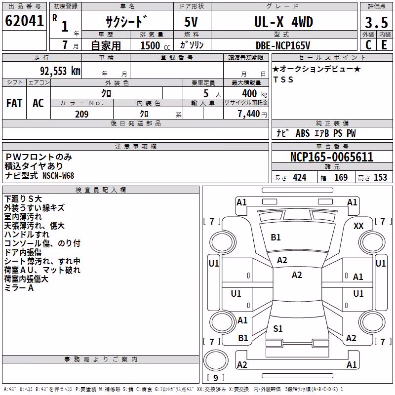 TOYOTA PROBOX