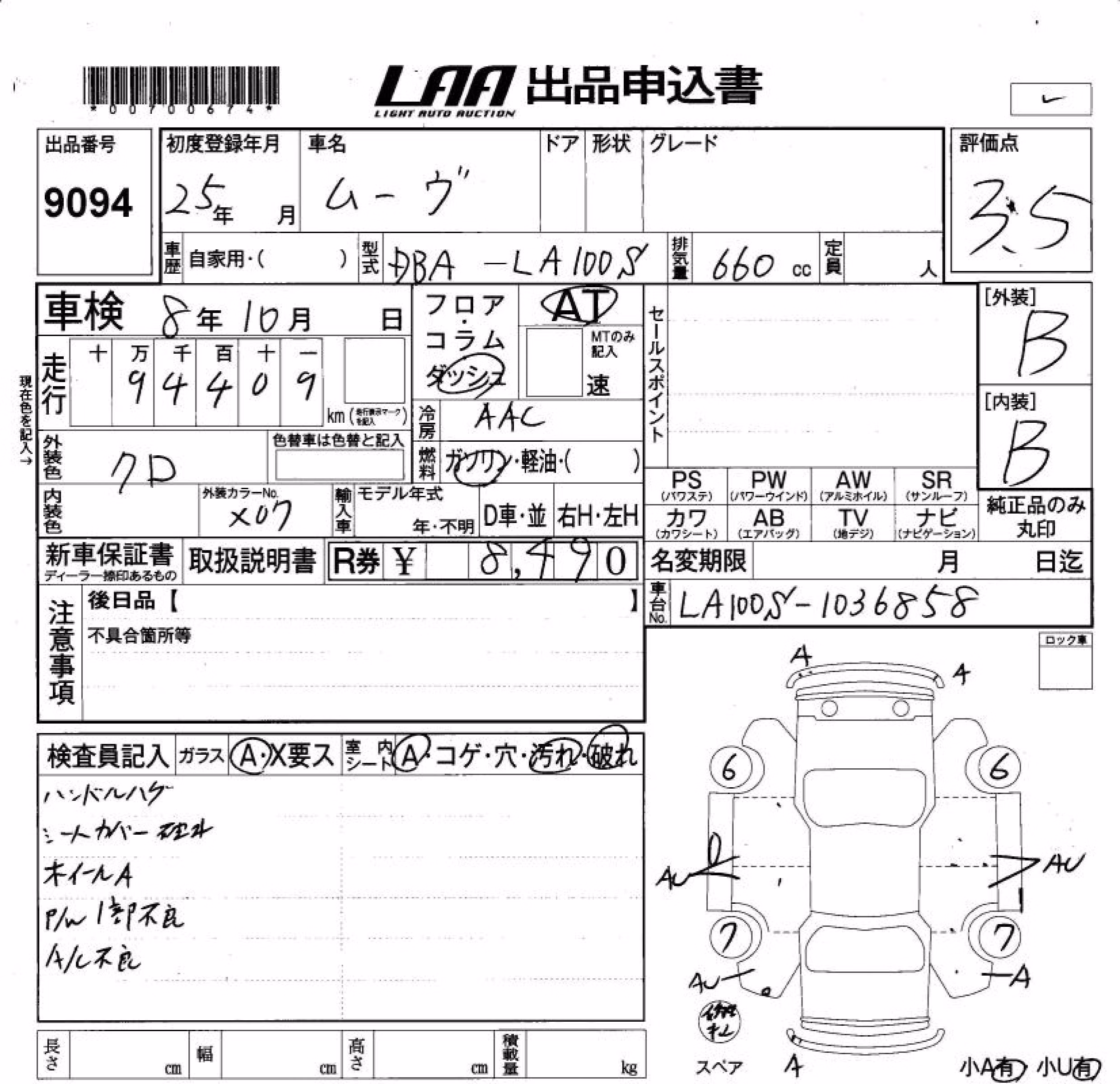 DAIHATSU MOVE