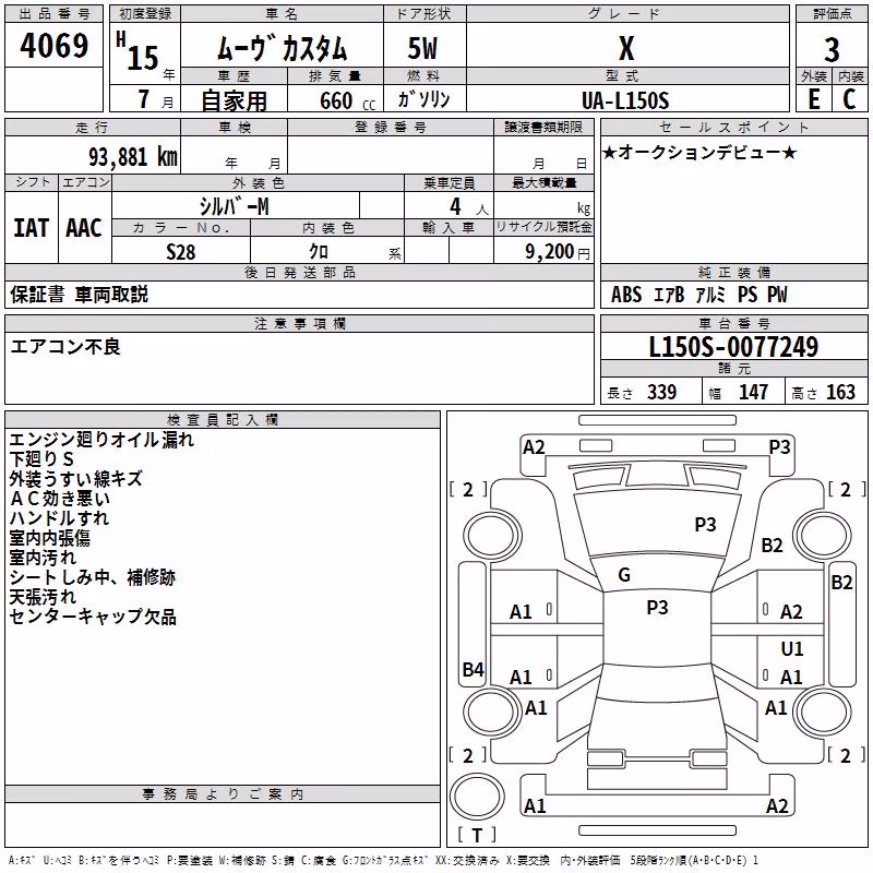 DAIHATSU MOVE