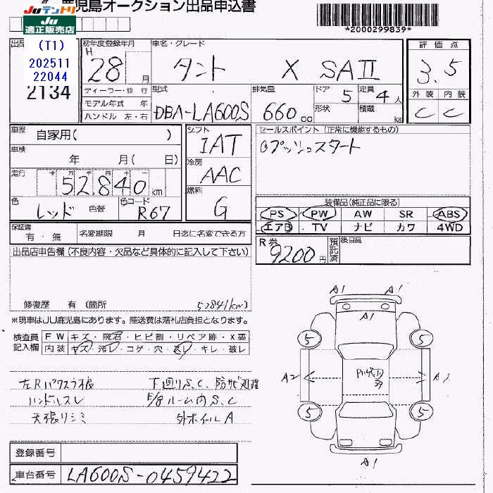 DAIHATSU TANTO
