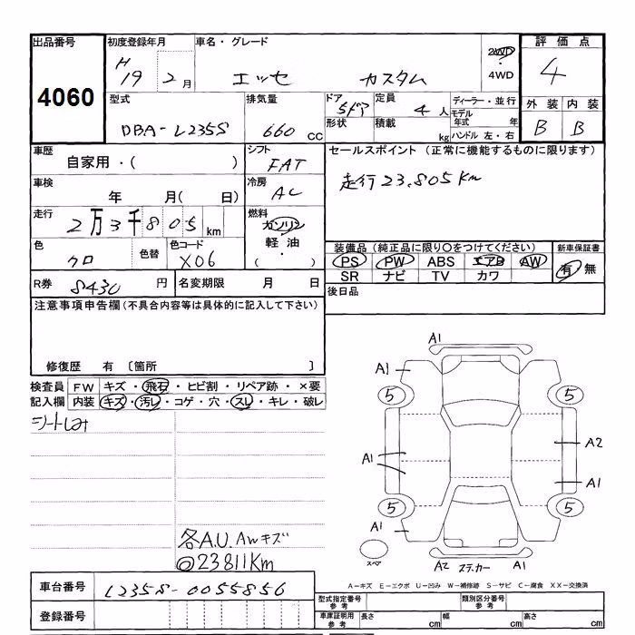 DAIHATSU ESSE