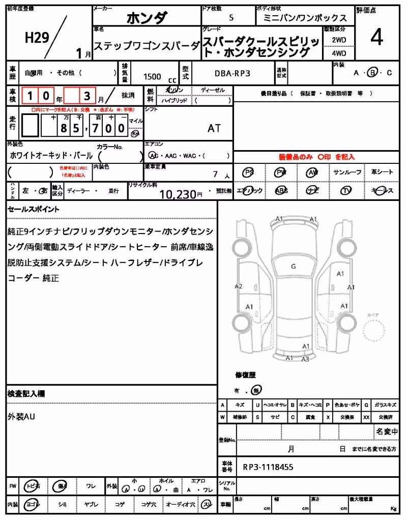 HONDA STEPWGN