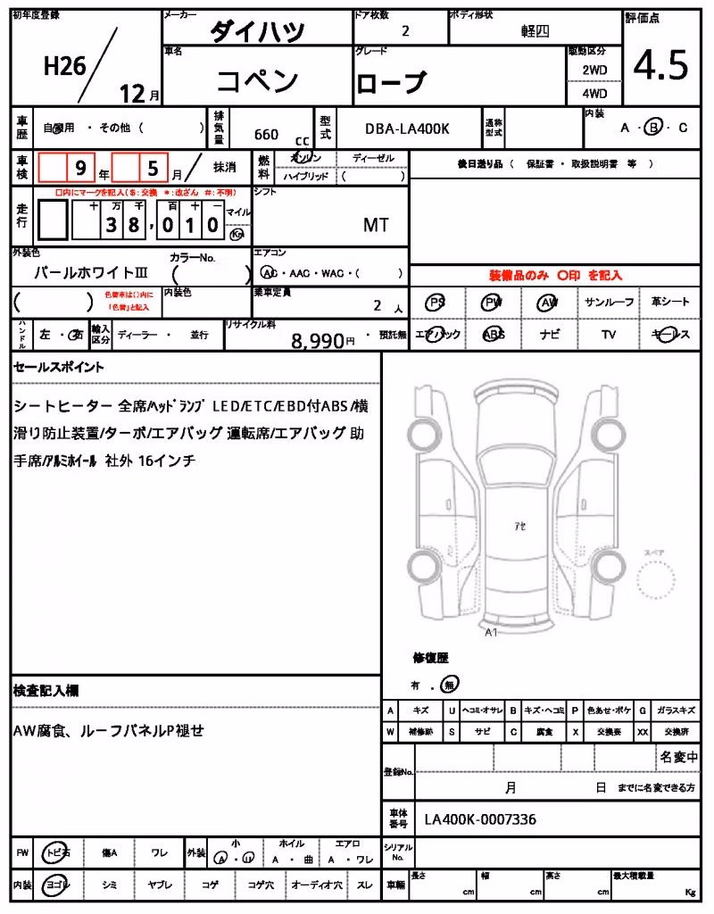 DAIHATSU COPEN