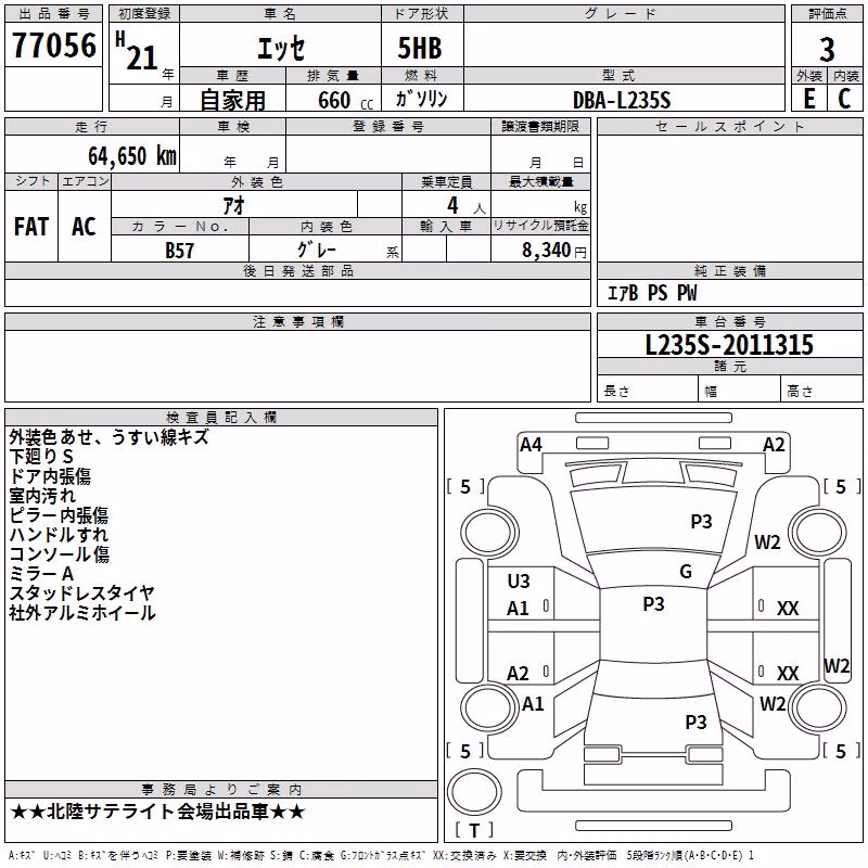DAIHATSU ESSE