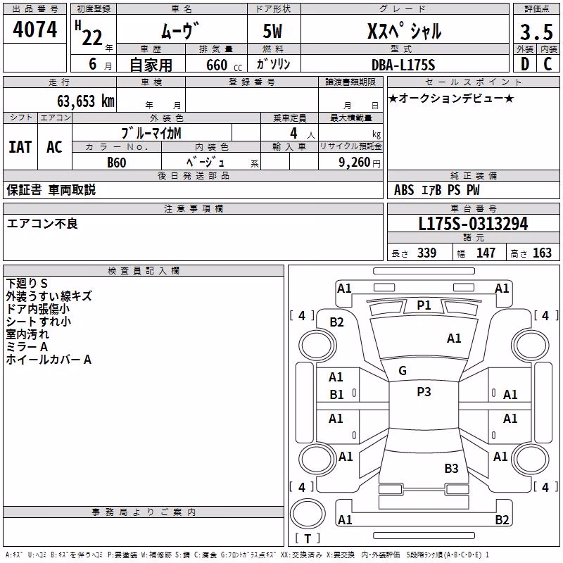 DAIHATSU MOVE