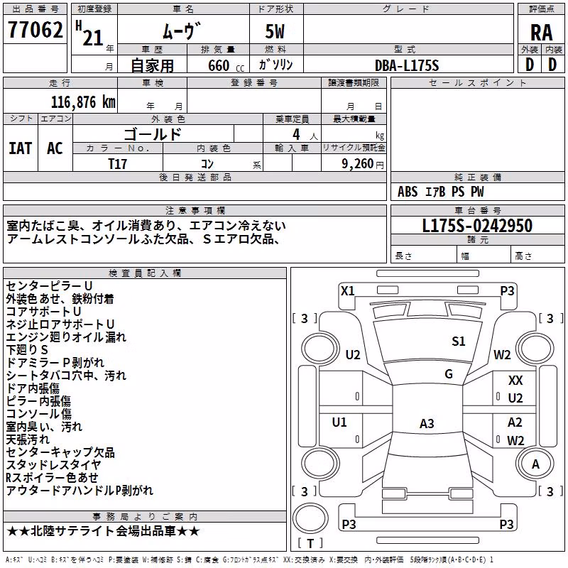 DAIHATSU MOVE