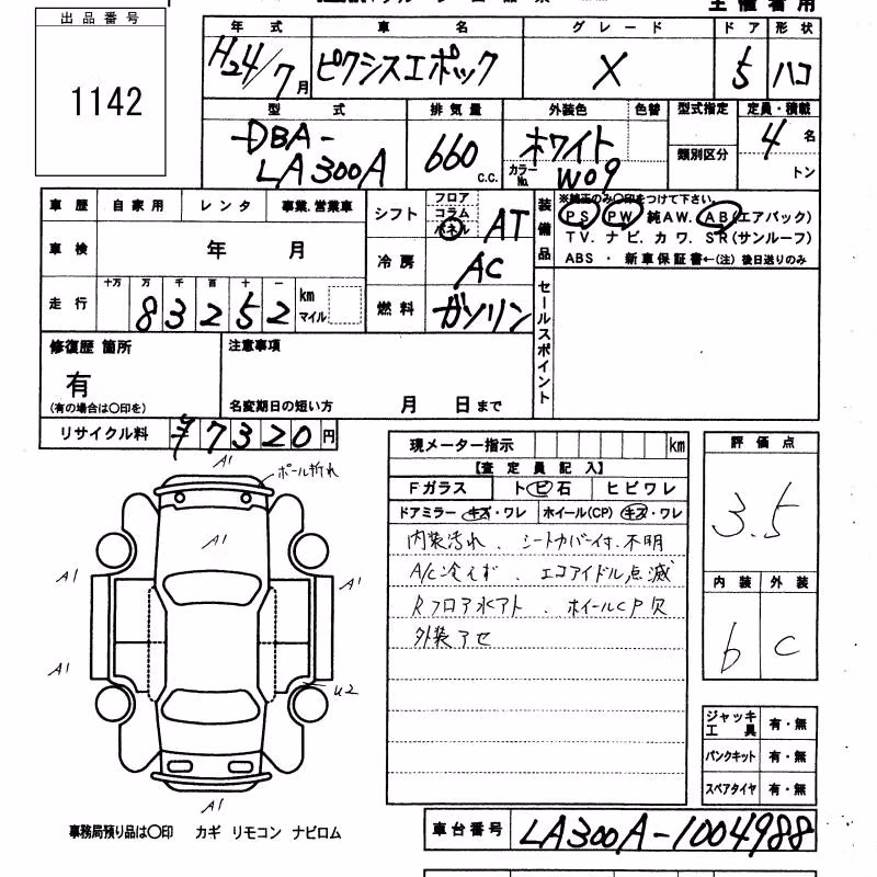 TOYOTA PIXIS EPOCH