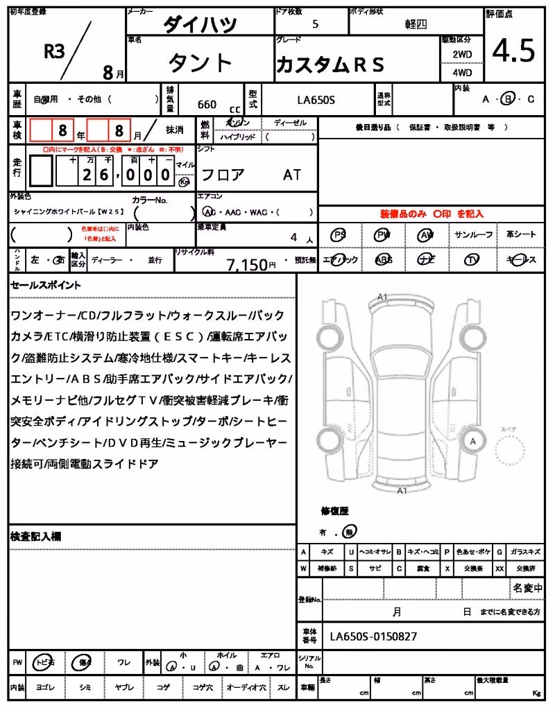 DAIHATSU TANTO