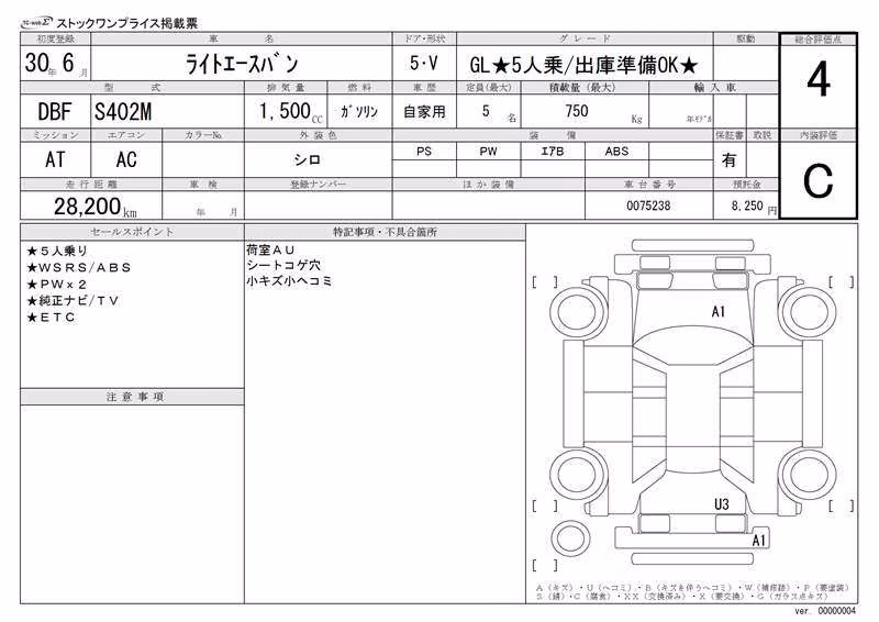 TOYOTA LITE ACE