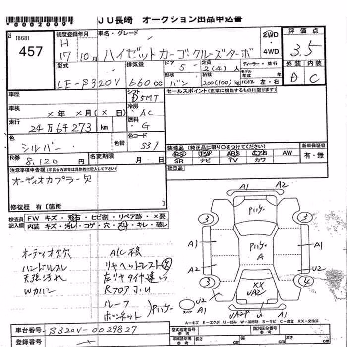 DAIHATSU HIJET