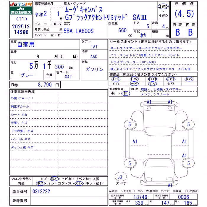 DAIHATSU MOVE CANBUS