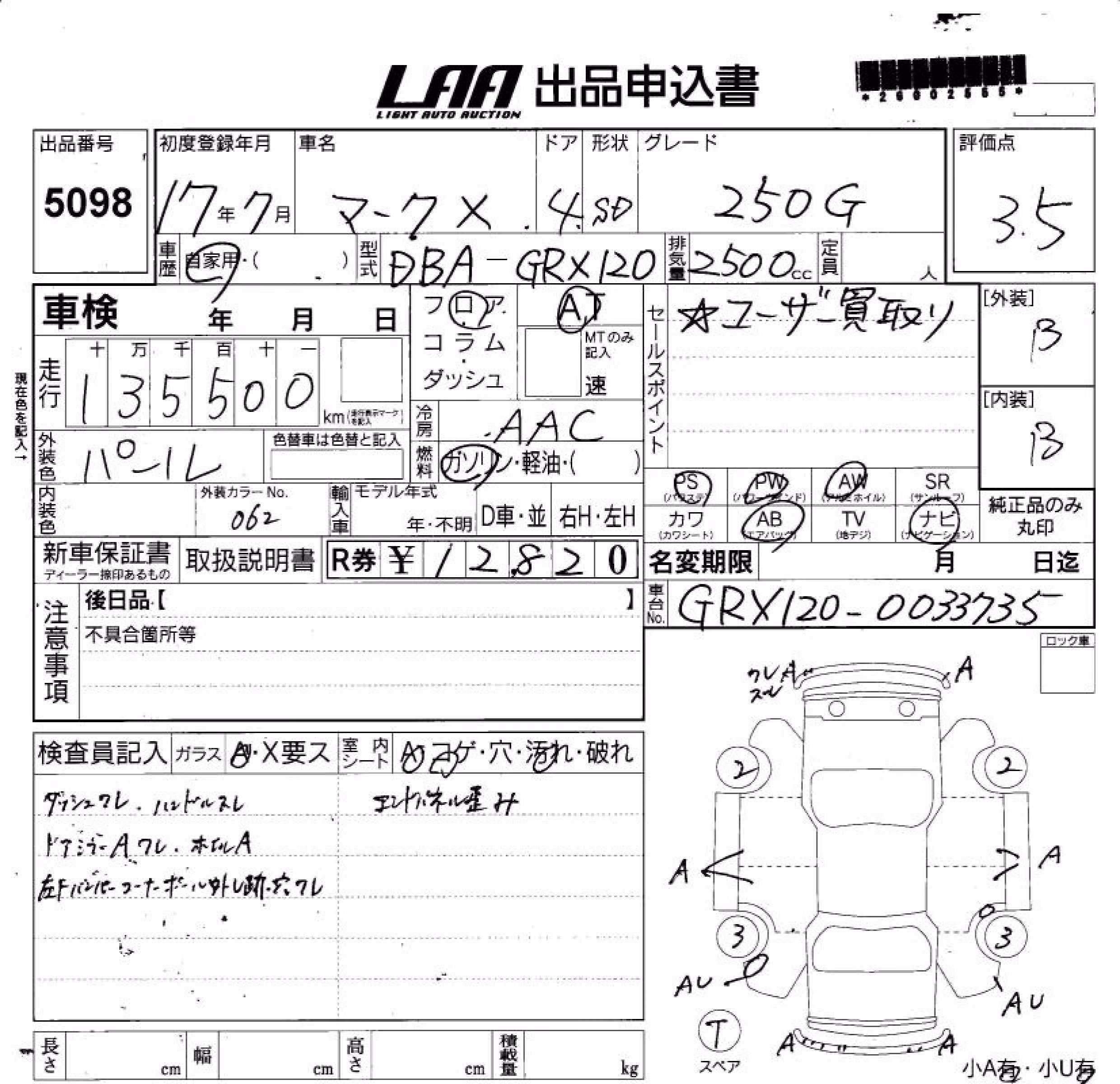 TOYOTA MARK X