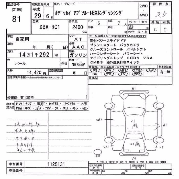HONDA ODYSSEY