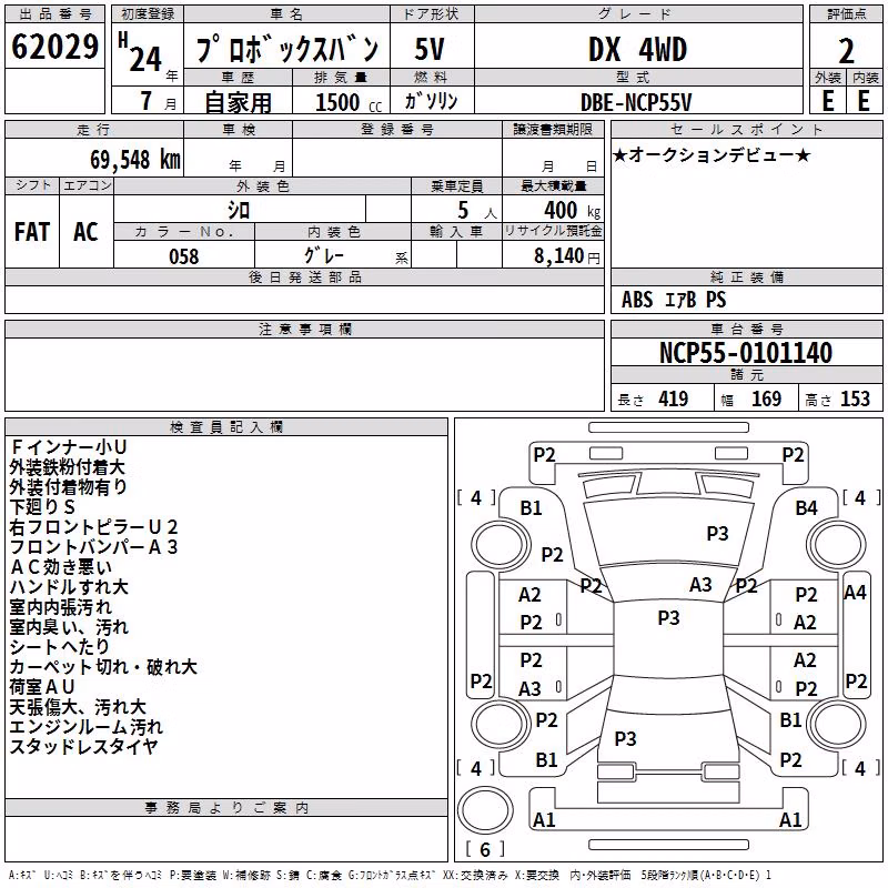TOYOTA PROBOX