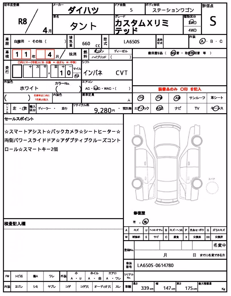 DAIHATSU TANTO