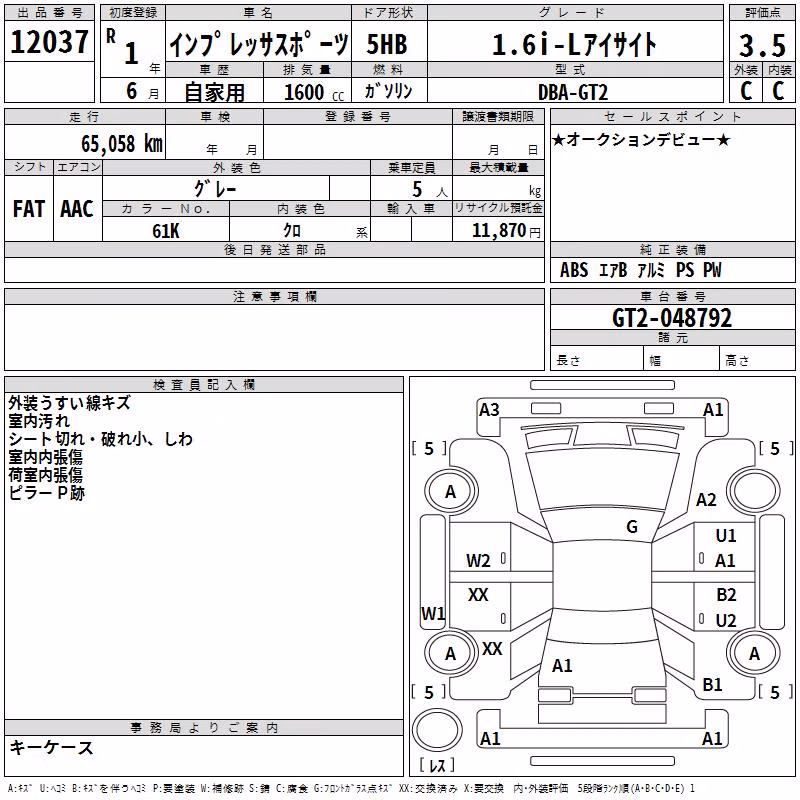 SUBARU IMPREZA