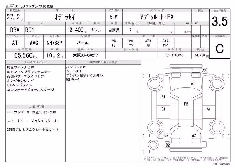 HONDA ODYSSEY