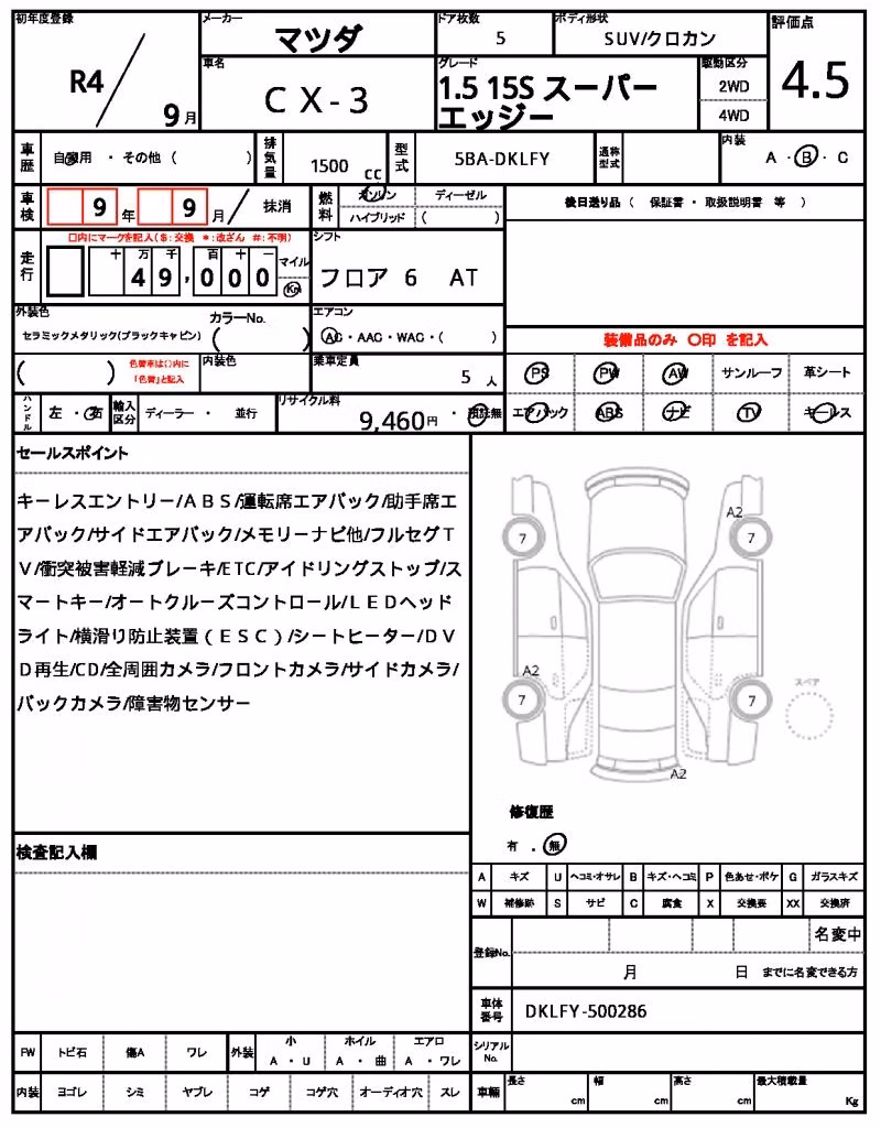 MAZDA CX-3