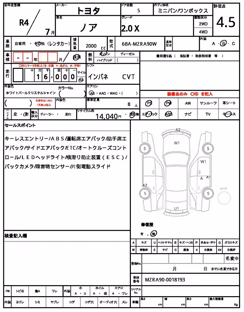TOYOTA NOAH