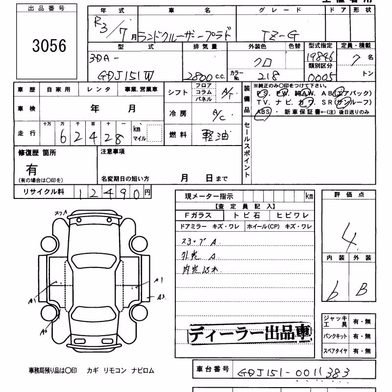 TOYOTA LAND CRUISER PRADO