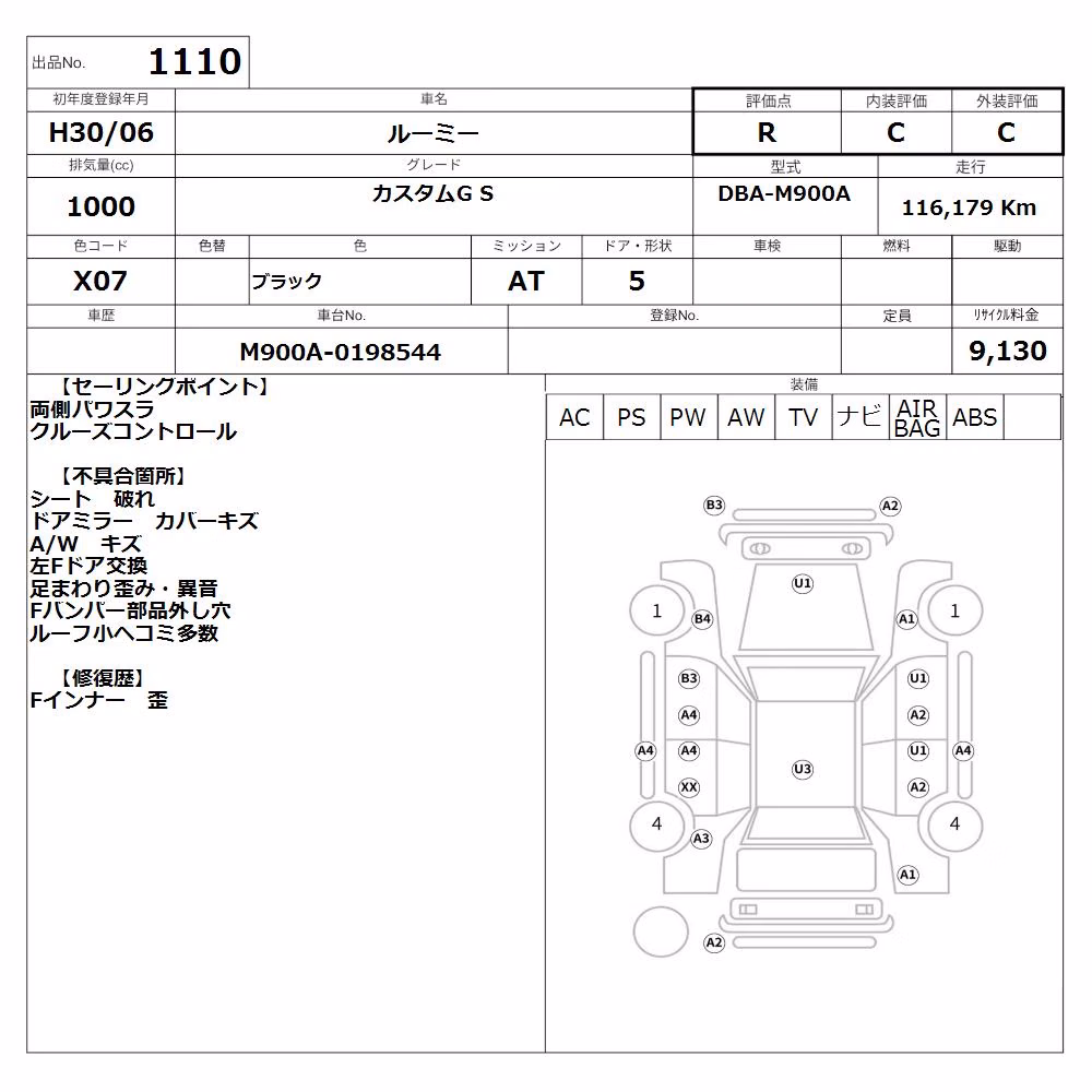 TOYOTA ROOMY