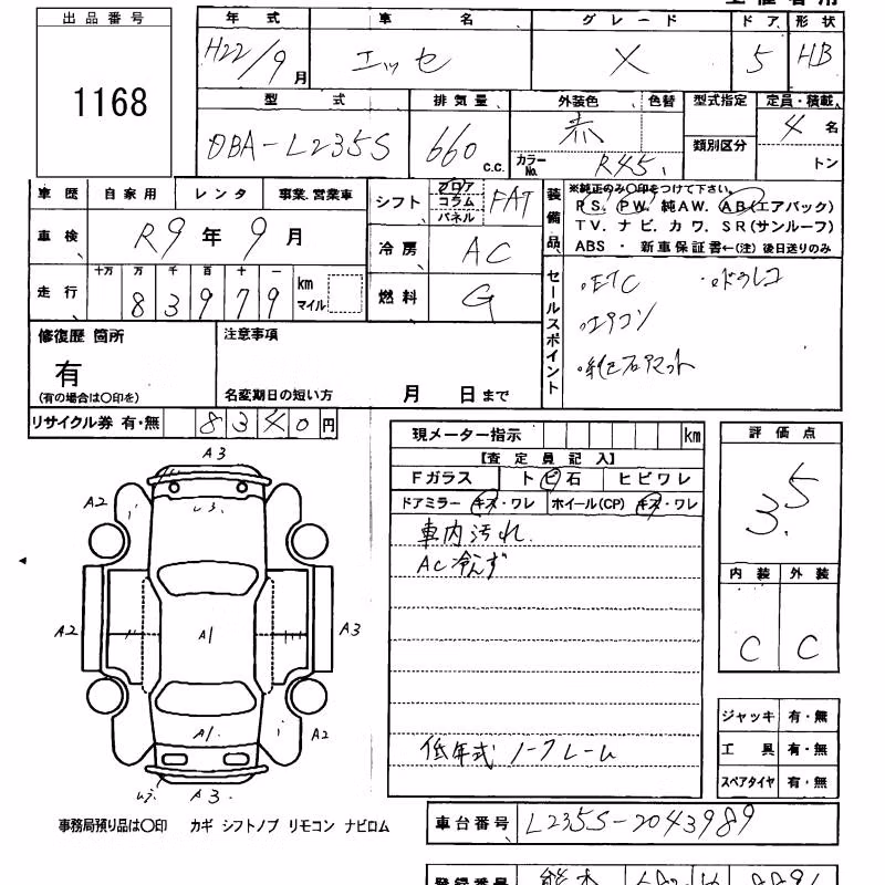 DAIHATSU ESSE
