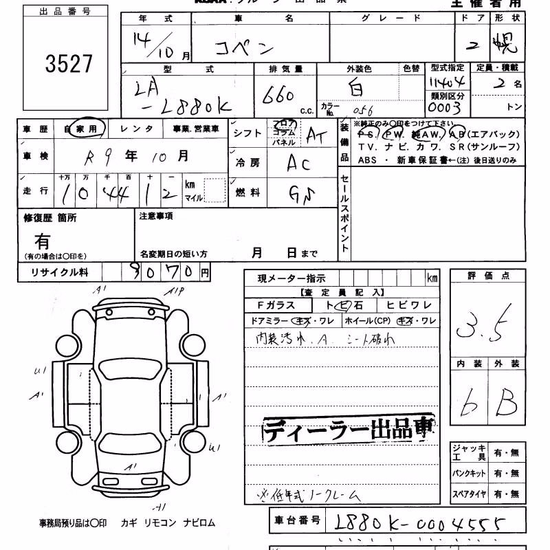 DAIHATSU COPEN