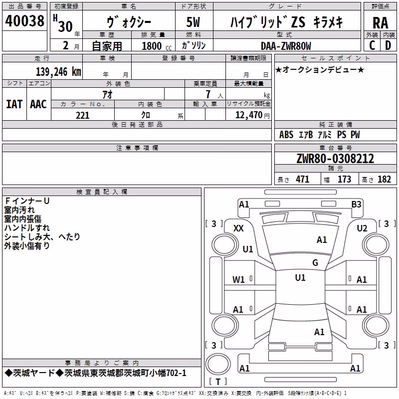 TOYOTA VOXY