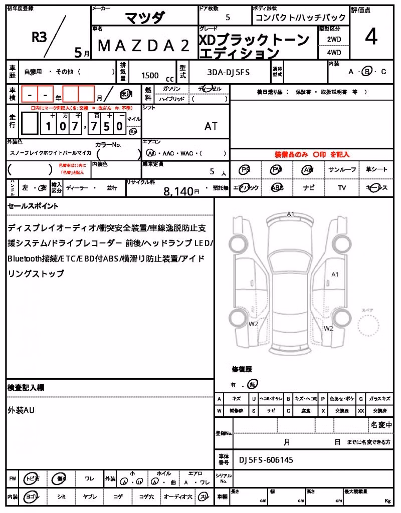 MAZDA MAZDA2