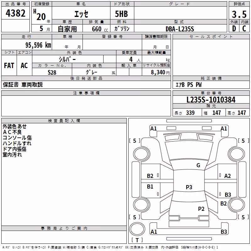 DAIHATSU ESSE