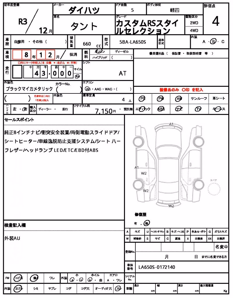 DAIHATSU TANTO