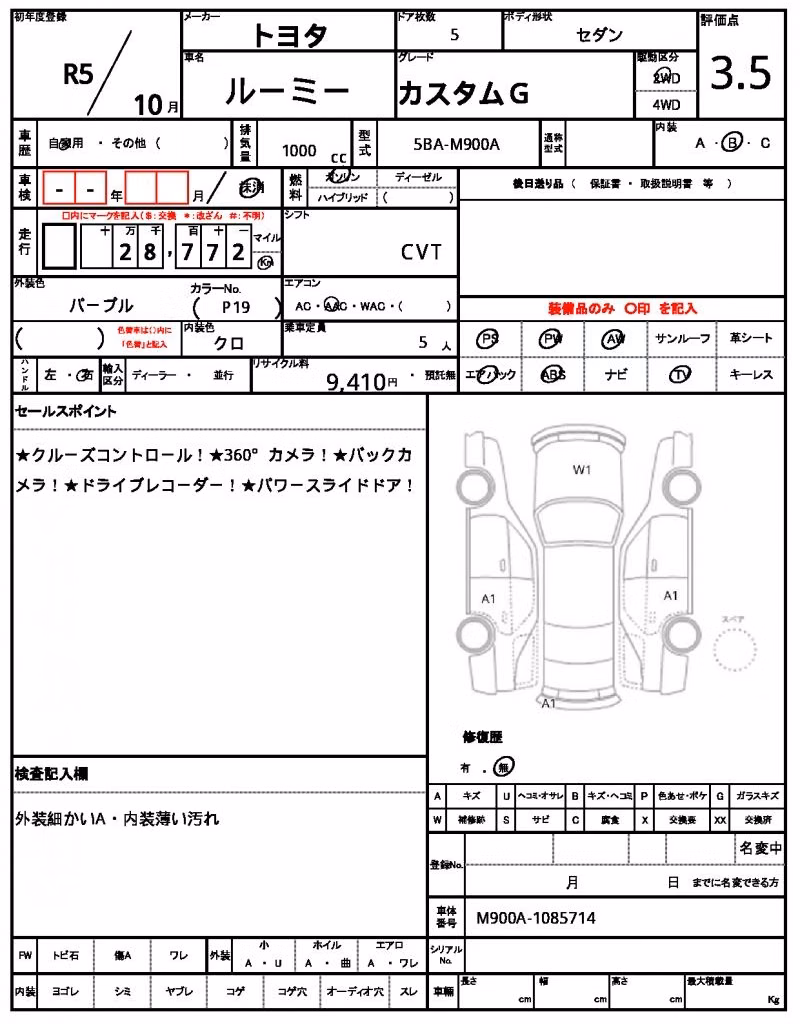 TOYOTA ROOMY